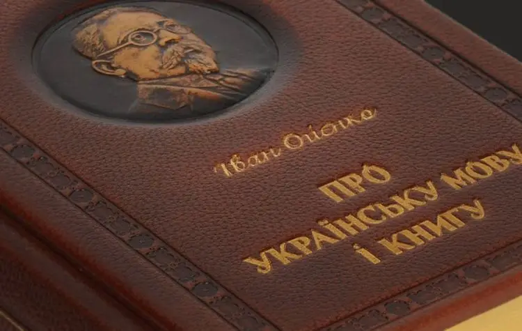Мова має значення. Тур про мовознавців