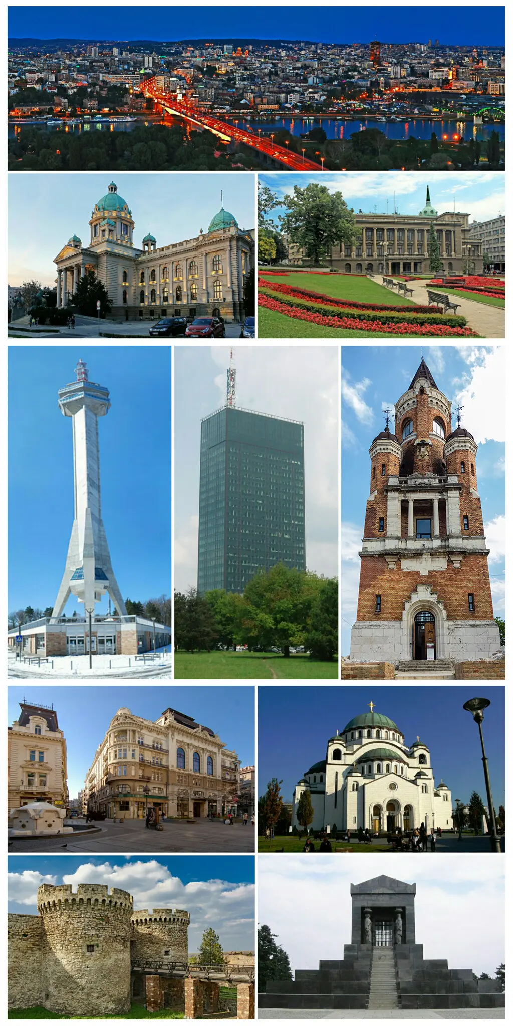 Белград