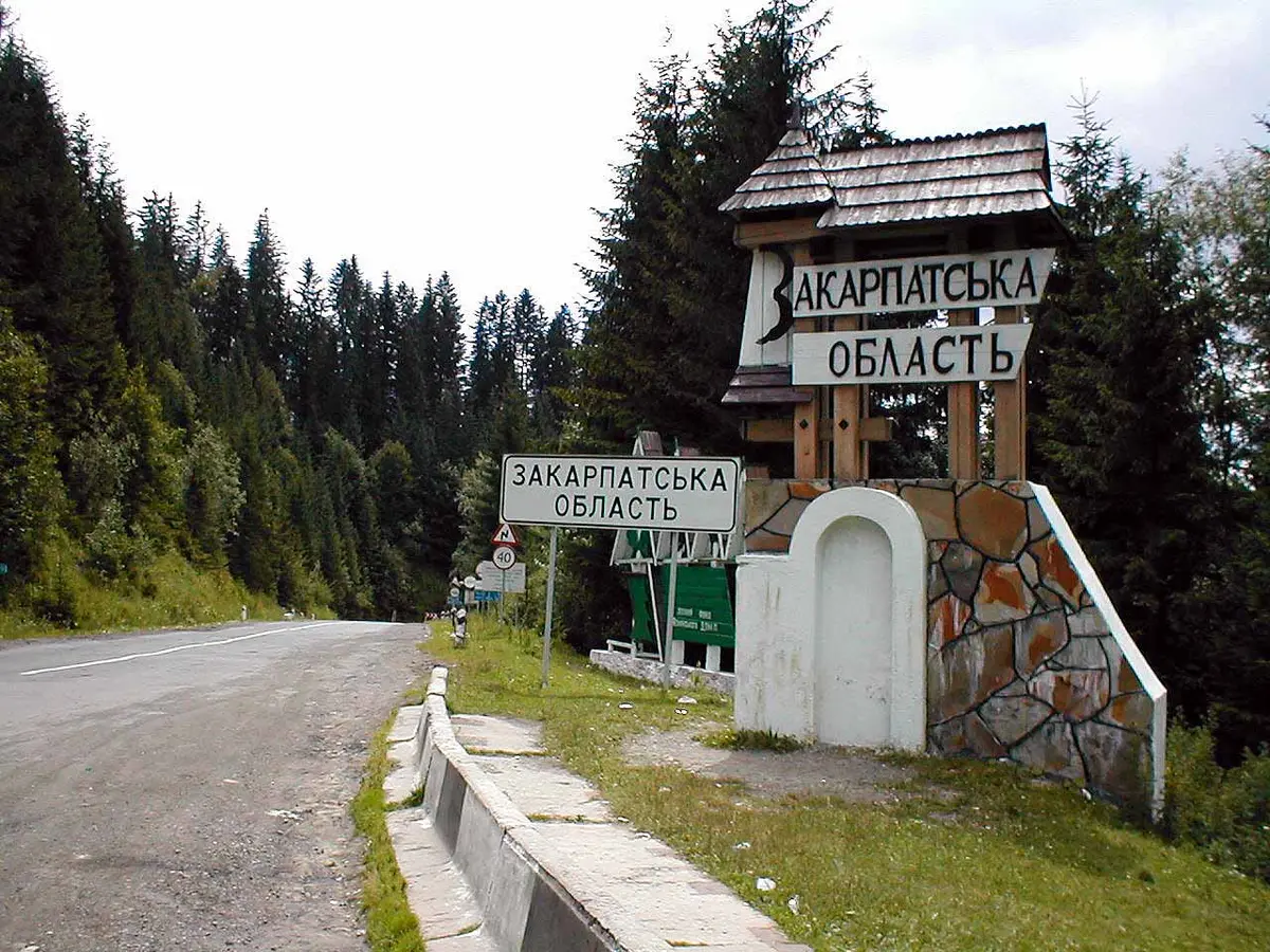Закарпаття — фото